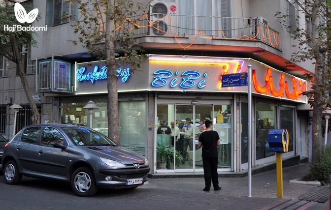 بی بی یکی از معروف‌ترین شیرینی فروشی‌های تهران