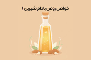 benefits-of-sweet-almond-oil