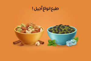 hot-and-cold-nature-of-nuts