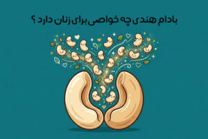 Benefits-of-cashews-for-women