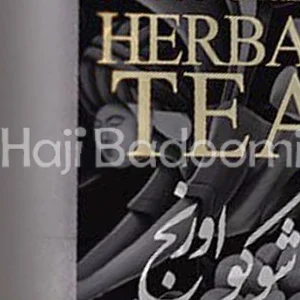 دمنوش شوکو اورنج محمد ساعدی نیا استوانه 80 گرمی