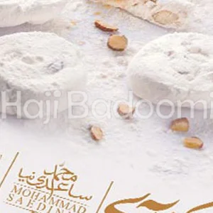 گز آردی محمد ساعدی نیا 40 درصد مغز بادام طرح نفیس 400 گرمی