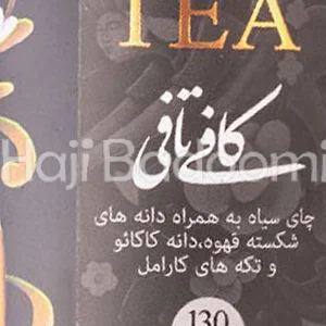 دمنوش کافی تافی محمد ساعدی نیا استوانه 130 گرمی