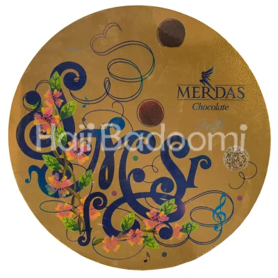 شکلات کادویی مرداس طرح ملودی