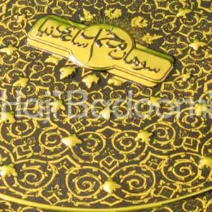 سوهان لقمه محمد ساعدی نیا رویال 750 گرمی