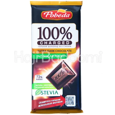 شکلات تخته ای پوبدا 100 درصد اکسترا دارک شکلات 100 گرمی