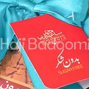سوهان محمد ساعدی نیا گل بدون شکر 450 گرمی