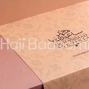 باکس هدیه ساعدی نیا 2000گرمی