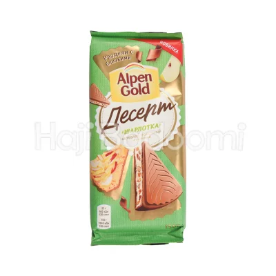 شکلات تخته ای آلپن گلد شیری با مغز دسر شارلوت سیب و نان زنجبیلی 150 گرمی