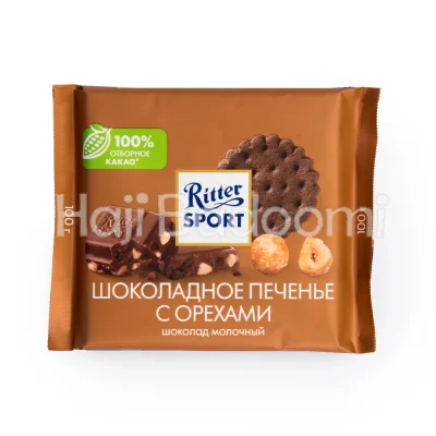 شکلات تخته ای ریتر اسپرت کوکی شکلاتی با مغز آجیل 100 گرمی