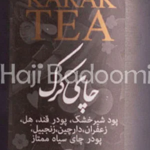 چای کرک ساعدی نیا 200 گرم