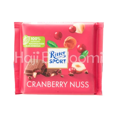شکلات ریتر اسپرت کرنبری و فندق 100 گرمی
