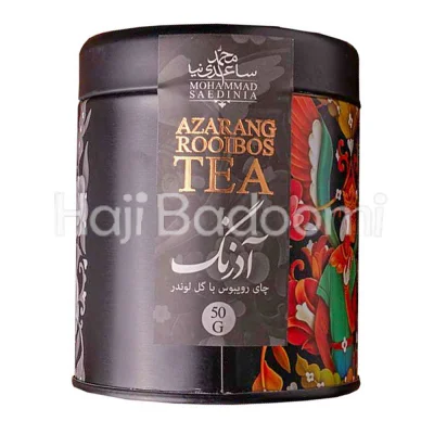 چای آذرنگ ساعدی نیا 50 گرم