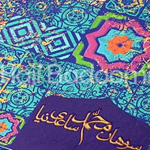 سوهان محمد ساعدی نیا میکس طرح اصیل 720 گرمی