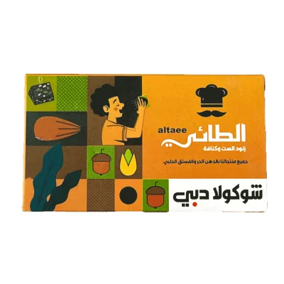دبی چاکلت الطائی 220 گرمی