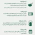 موسلی سیب و دارچین باکسی چاربان 250 گرم