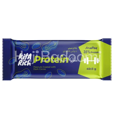 پروتئین بار کیتاریچ بادام زمینی با روکش کاکائو تلخ 45 گرمی