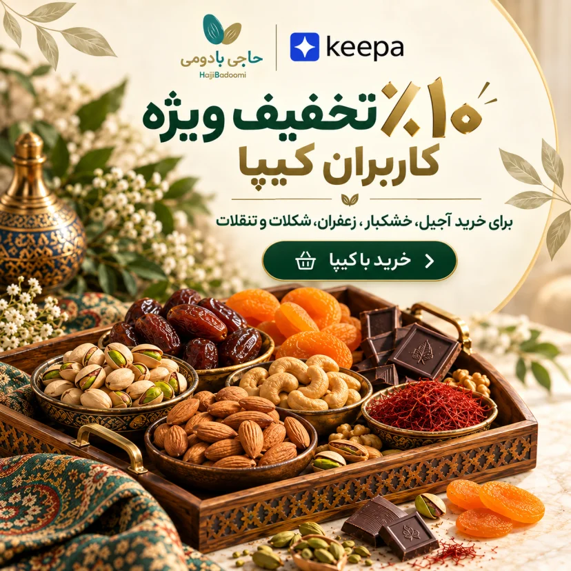 بنر کمپین کیپا