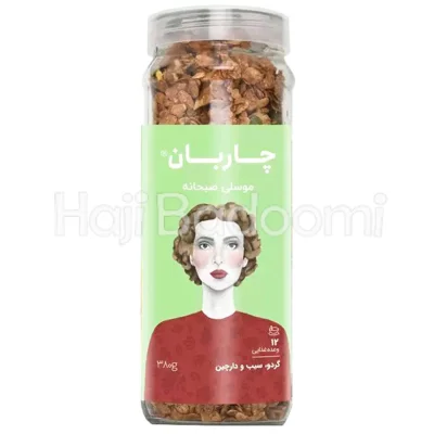 موسلی گردو، سیب و دارچین شیشه‌ای چاربان 250 گرم