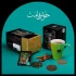 دمنوش لاغری خوش قامت نیلبرگ 14 عددی 135 گرمی