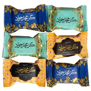 میکس گز لقمه محمد جواد