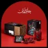 چای ترش نیلبرگ 14 عددی 135 گرمی