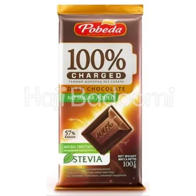 شکلات تلخ بدون قند 57 درصد کاکائو پوبدا 100 گرمی