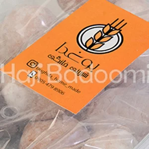 قطاب یزدی بوغدا
