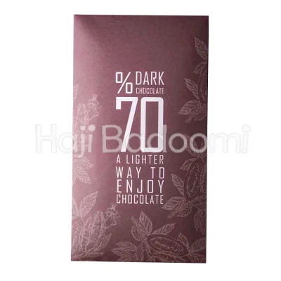 شکلات تخته ای محمد ساعدی نیا تلخ 70 درصد  110 گرمی