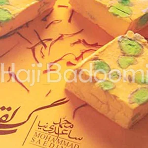 گز محمد ساعدی نیا لقمه ای 25 درصد مغز پسته زعفرانی طرح نفیس 700 گرمی