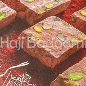 گز محمد ساعدی نیا لقمه ای 25 درصد مغز پسته کاکائو طرح نفیس 690 گرمی