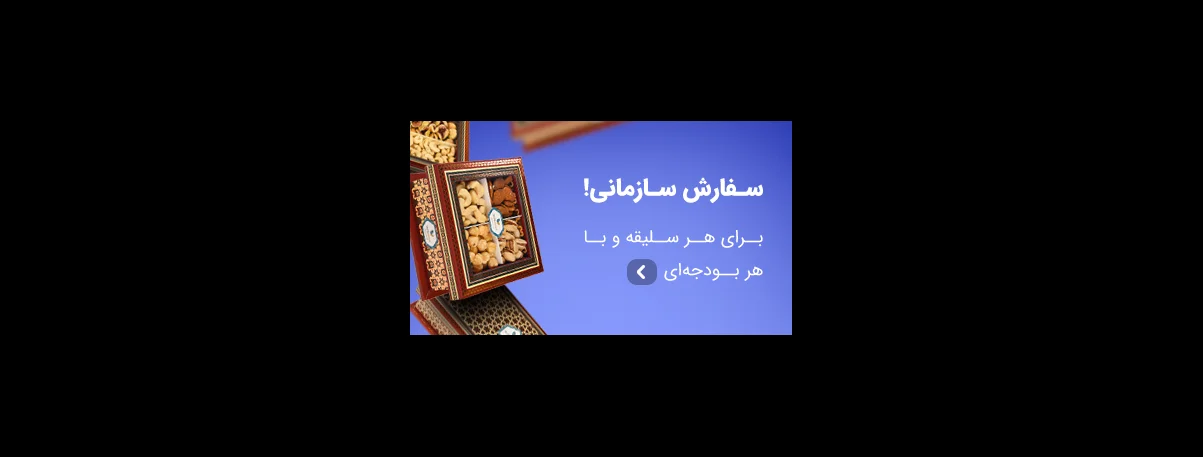انواع تنقلات ایرانی و خارجی