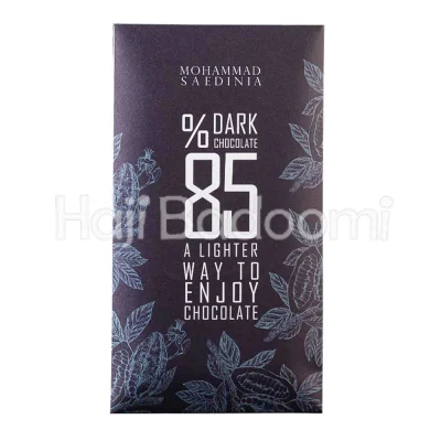 شکلات تخته ای محمد ساعدی نیا تلخ 85 درصد  110 گرمی