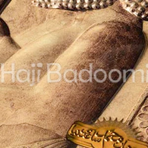 سوهان محمد ساعدی نیا خلالی با پودر پسته طرح پارسی 450 گرمی